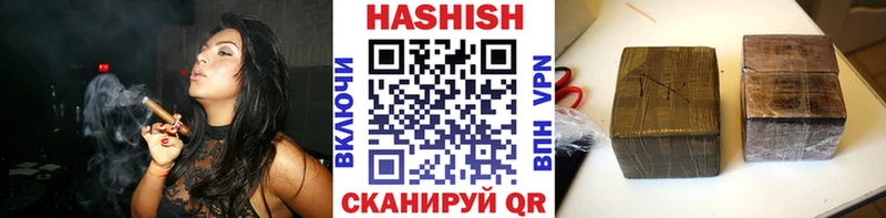 Как найти закладки Торопец Галлюциногенные грибы КОКАИН ГЕРОИН Меф мяу мяу МАРИХУАНА ГАШИШ