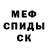 КЕТАМИН VHQ Aliya Yakshibaeva