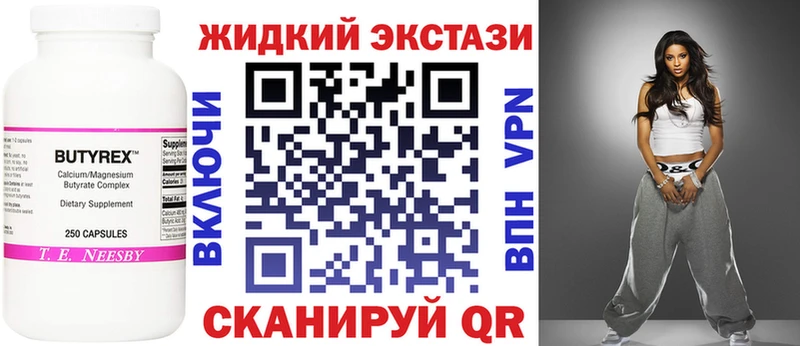 БУТИРАТ оксана  KRAKEN как зайти  Торопец 