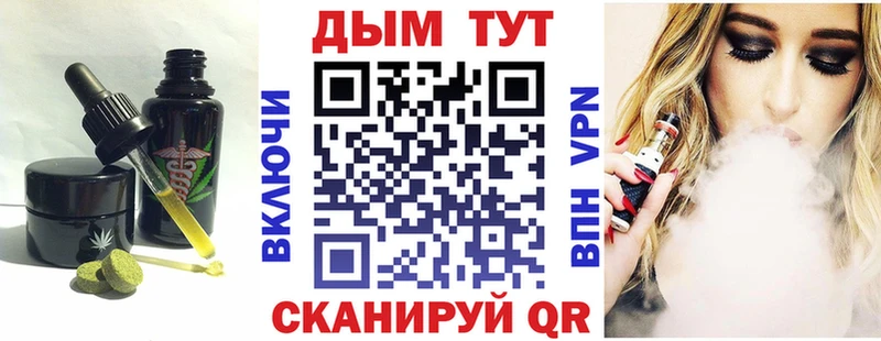 купить сайты OMG ссылки Canna-Cookies марихуана Торопец