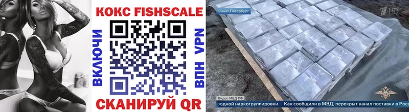 blacksprut как зайти  Торопец  Кокаин Columbia 