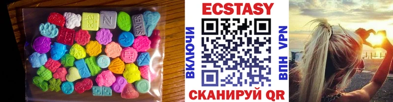 Ecstasy louis Vuitton  Торопец 