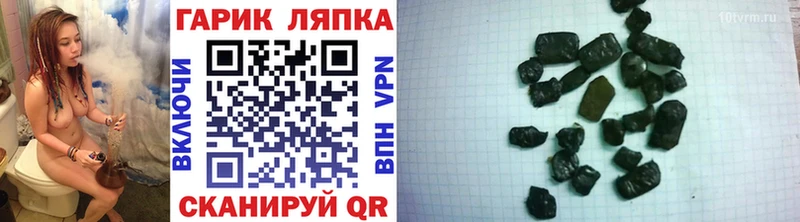 Гашиш хэш  mega вход  Торопец 