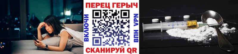 закладки  Торопец  ГЕРОИН Heroin 