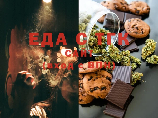 MDMA Беломорск