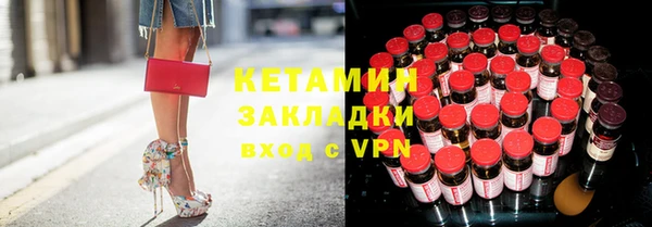 кокаин премиум Осташков