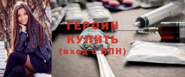 соль курить ск Белокуриха