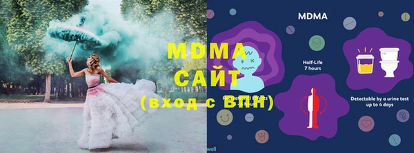 кокаин премиум Осташков