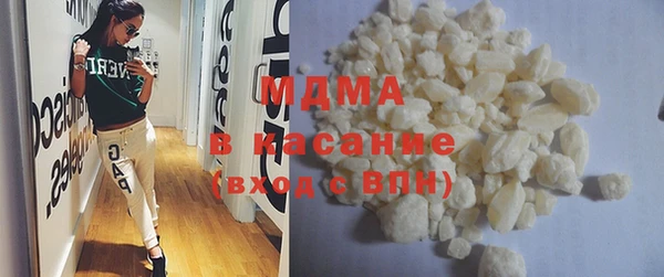 MDMA Беломорск