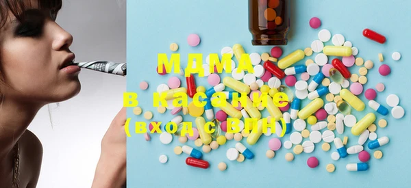 MDMA Беломорск