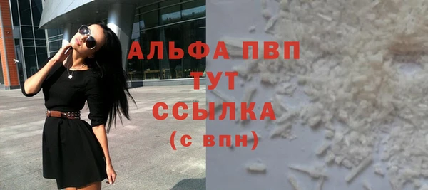 мяу мяу мука Белоозёрский