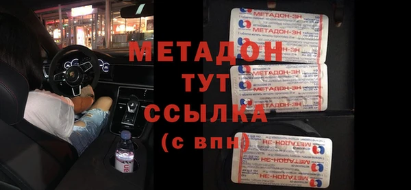 MDMA Беломорск