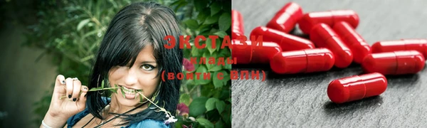 MDMA Беломорск