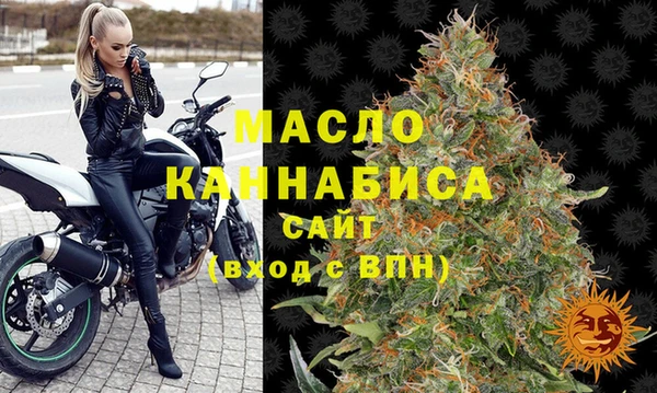 соль курить ск Белокуриха