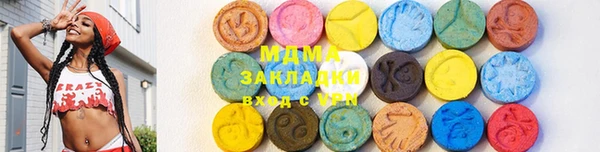 MDMA Беломорск
