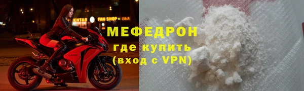 мяу мяу мука Белоозёрский