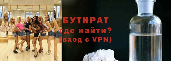 соль курить ск Белокуриха