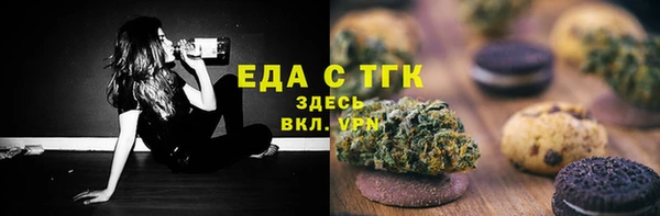соль курить ск Белокуриха