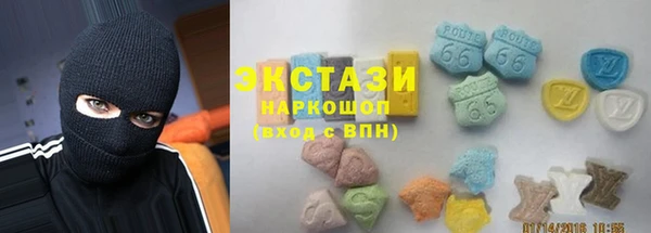 мяу мяу мука Белоозёрский
