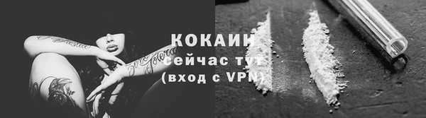 мяу мяу мука Белоозёрский