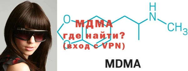 MDMA Беломорск