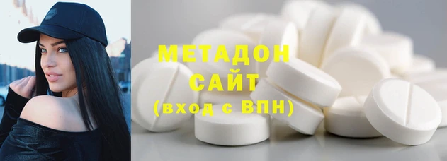 мяу мяу мука Белоозёрский