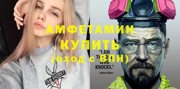 соль курить ск Белокуриха