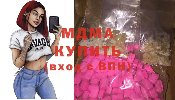 MDMA Беломорск