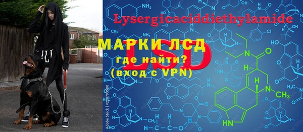 соль курить ск Белокуриха