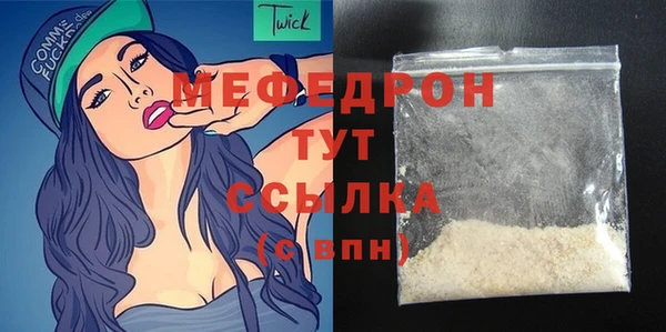 мяу мяу мука Белоозёрский