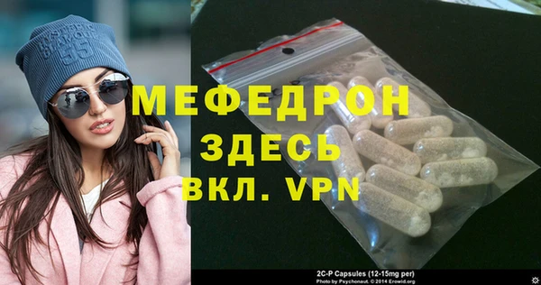 MDMA Беломорск