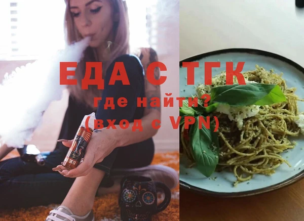 соль курить ск Белокуриха