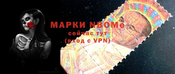 соль курить ск Белокуриха