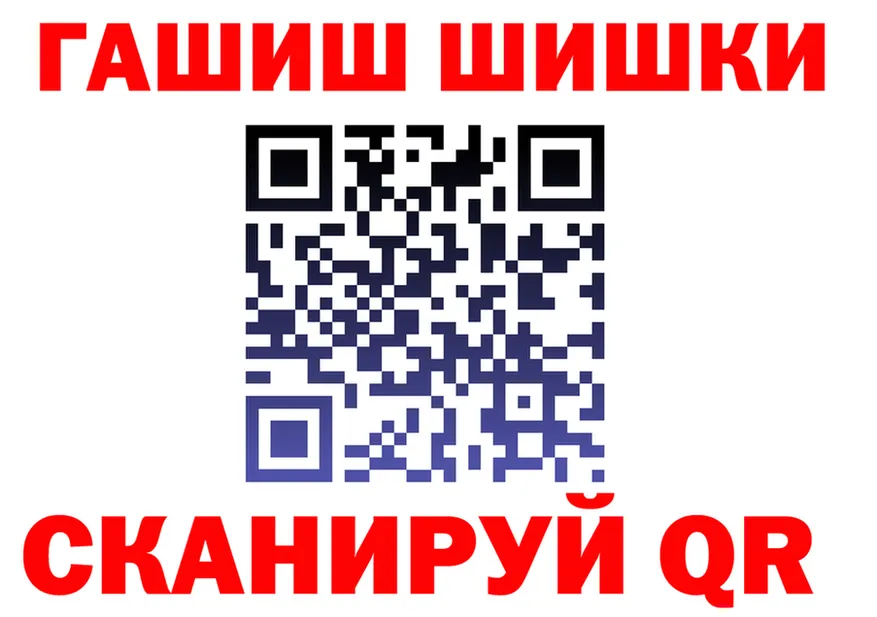АМФ Розовый зеркало это блэк спрут Торопец