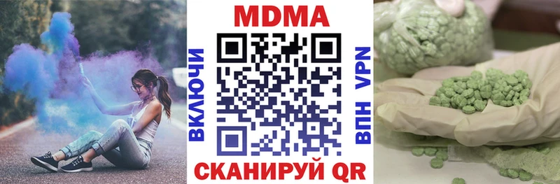 МДМА молли Торопец