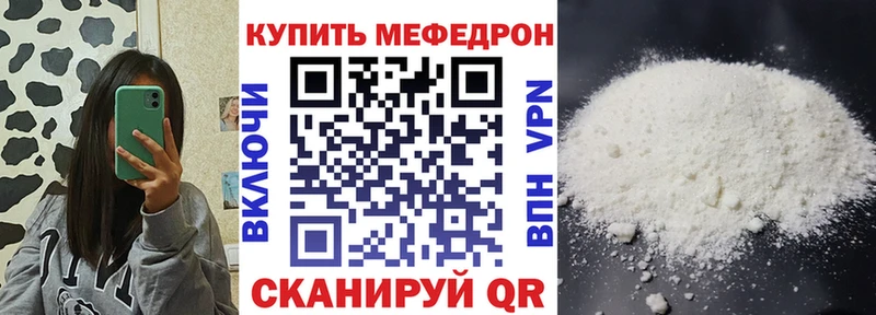 ссылка на мегу ссылка  Торопец  Меф кристаллы  цена  
