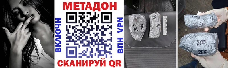 Метадон кристалл  shop официальный сайт  Торопец 