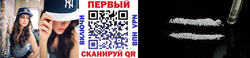 Первитин мет  маркетплейс телеграм  Торопец 