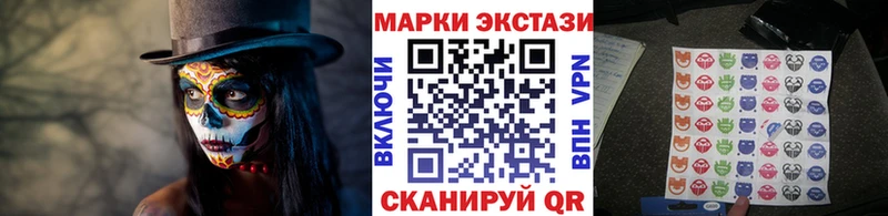 Марки N-bome 1,5мг  Торопец 