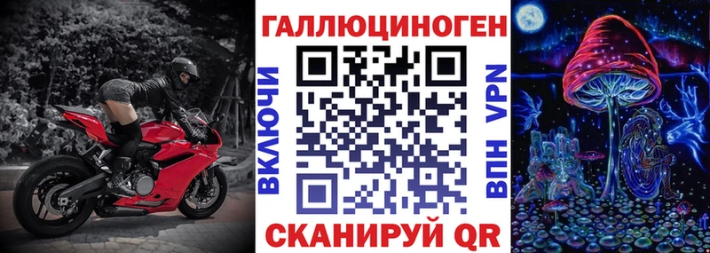 Галлюциногенные грибы мухоморы  Торопец 